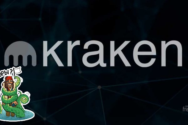 Darkmarket