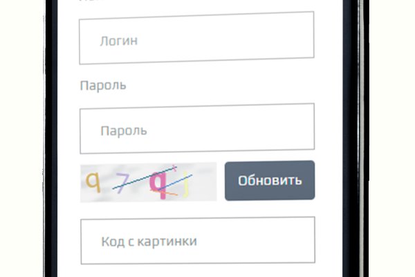 Kraken onion сайта