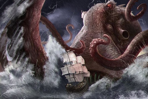 Kraken наркотики