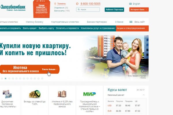 Кракен официальный