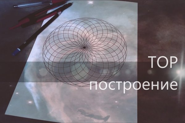 Кракен даркнет регистрация