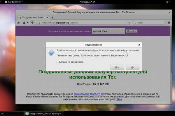 Ссылка на кракен в тор браузере kr2web in