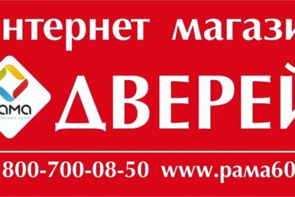 Кракен даркнет