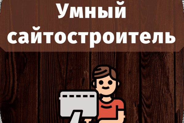 Кракен тор kr2web in