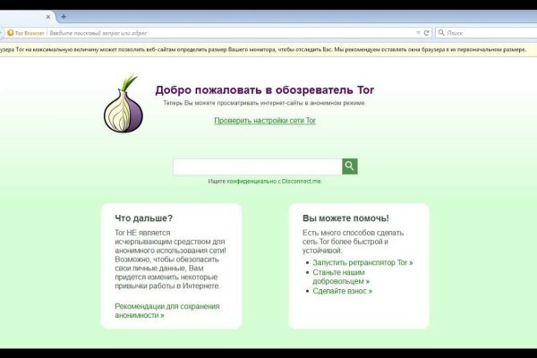 Кракен маркетплейс kr2web in