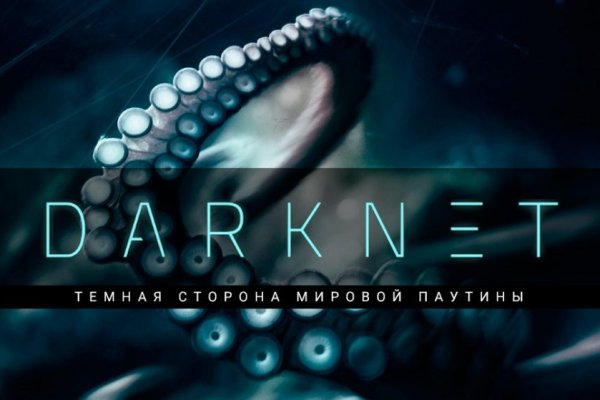 Кракен маркетплейс ссылка krakenat2krnkrnk com