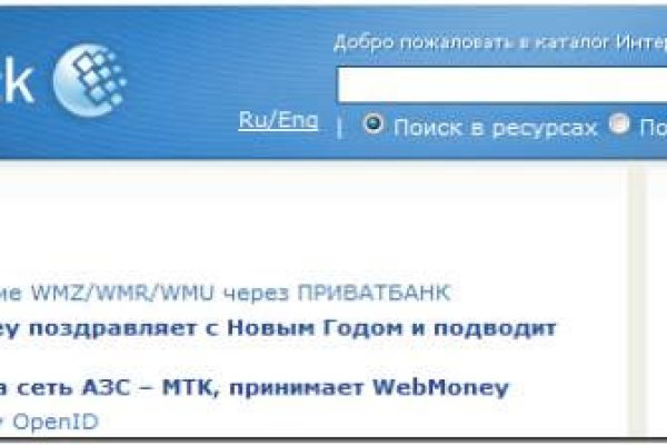 Кракен даркнет официальный сайт