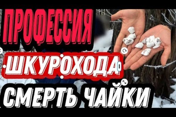 Москва бульвар яна райниса 25 кракен москва