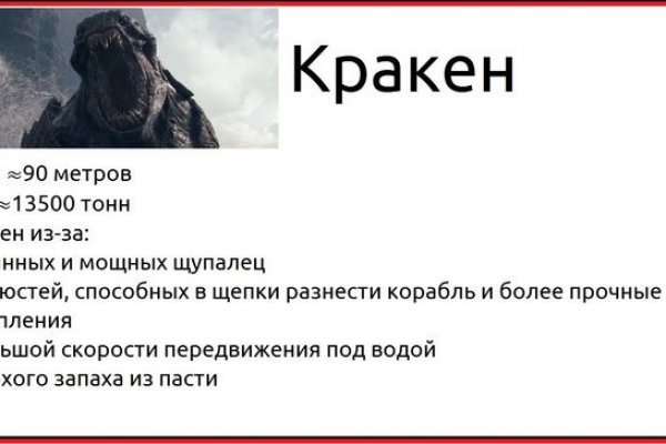 Как зарегистрироваться на сайте кракен